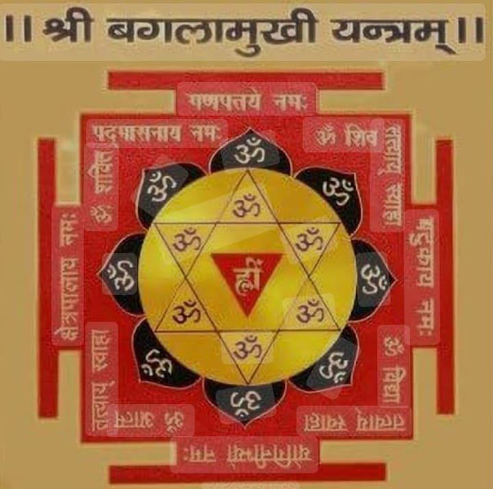 Yantras